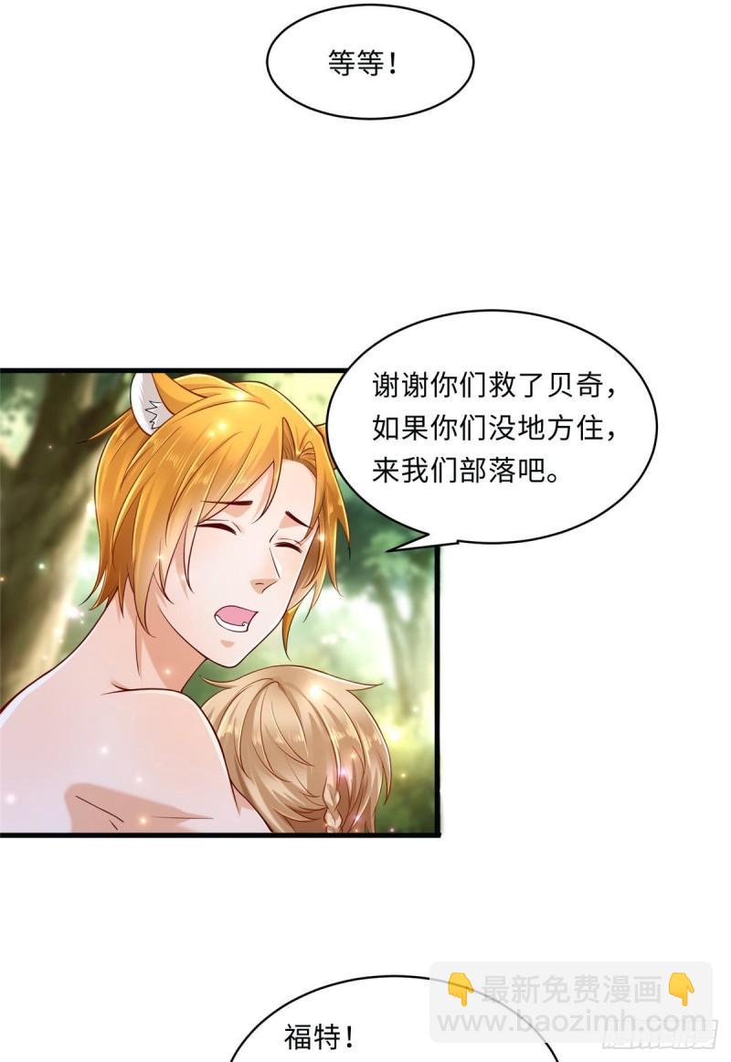 244-第244话