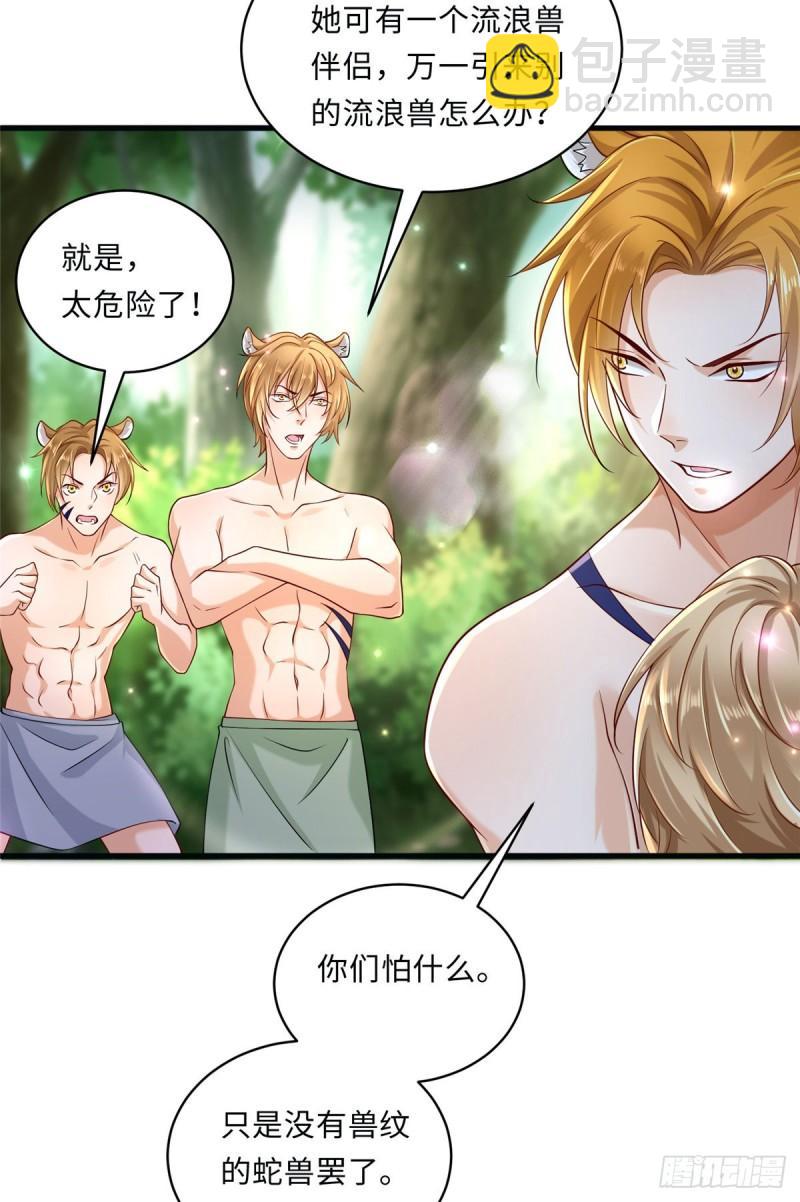 244-第244话