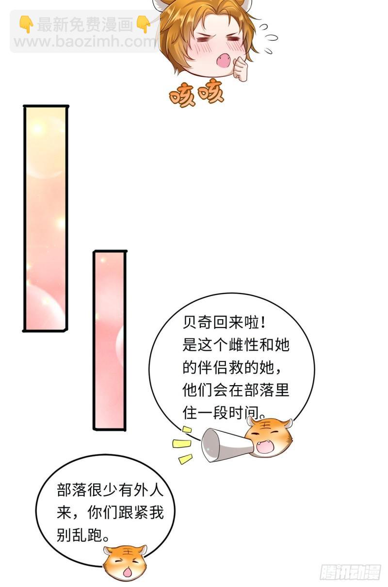 244-第244话