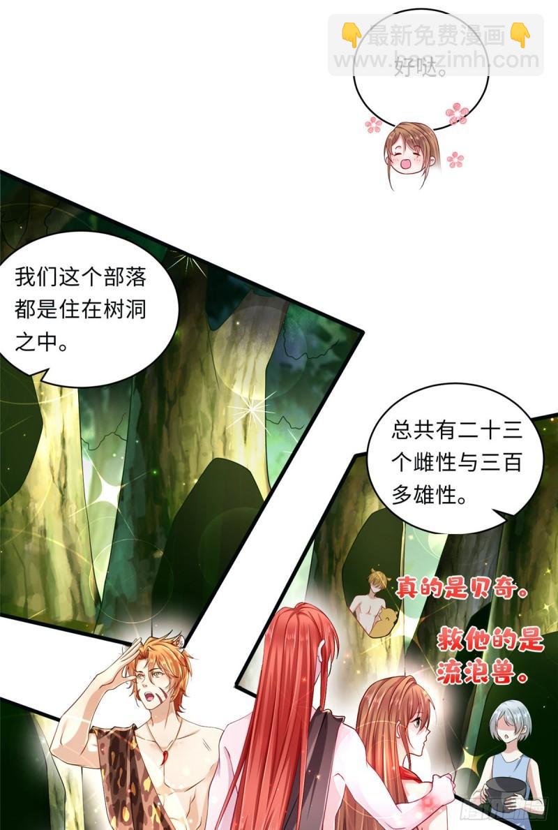 244-第244话