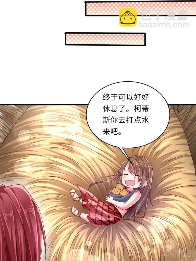 244-第244话
