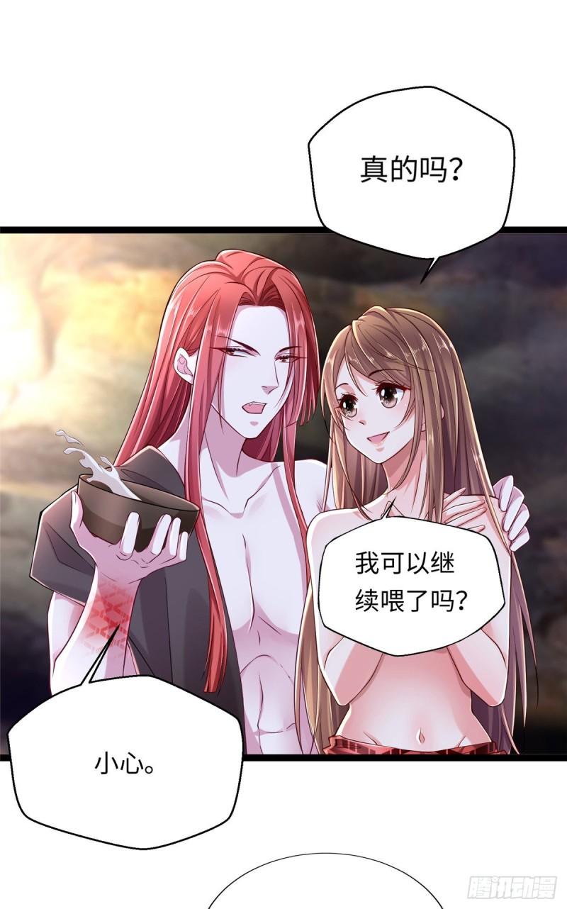 246-第246话