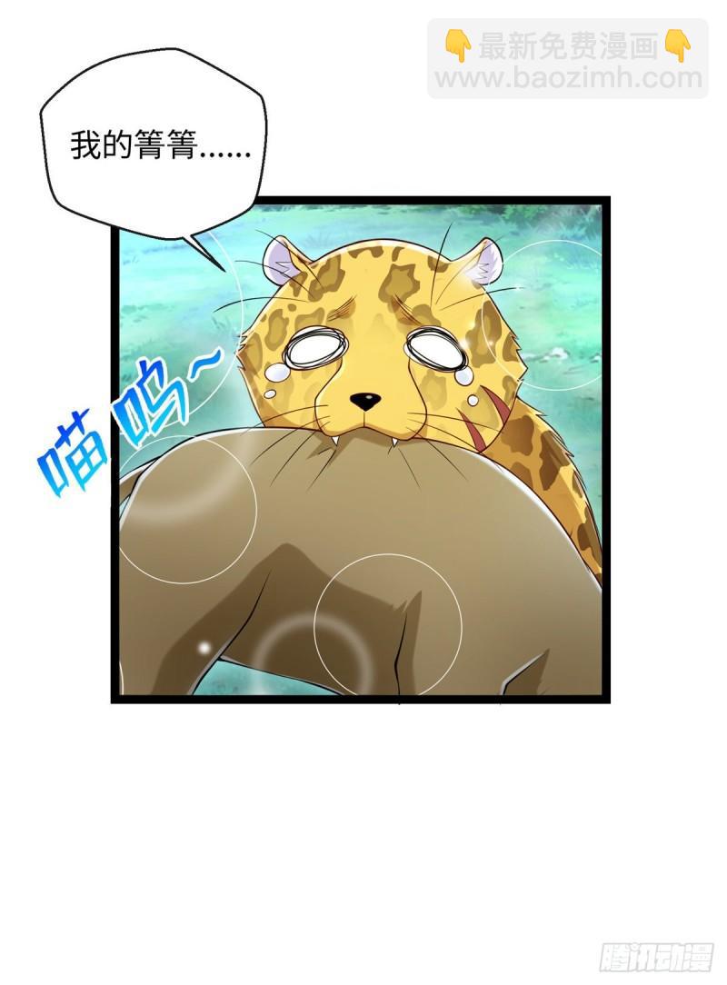 246-第246话