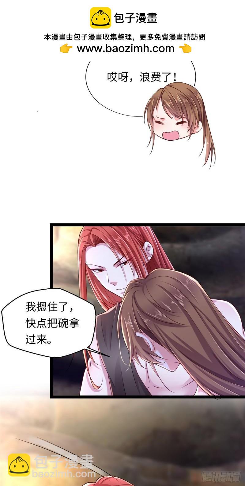 246-第246话