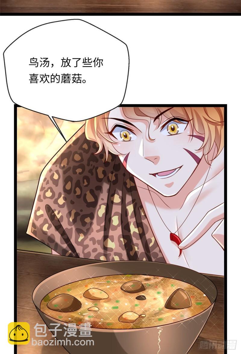 246-第246话