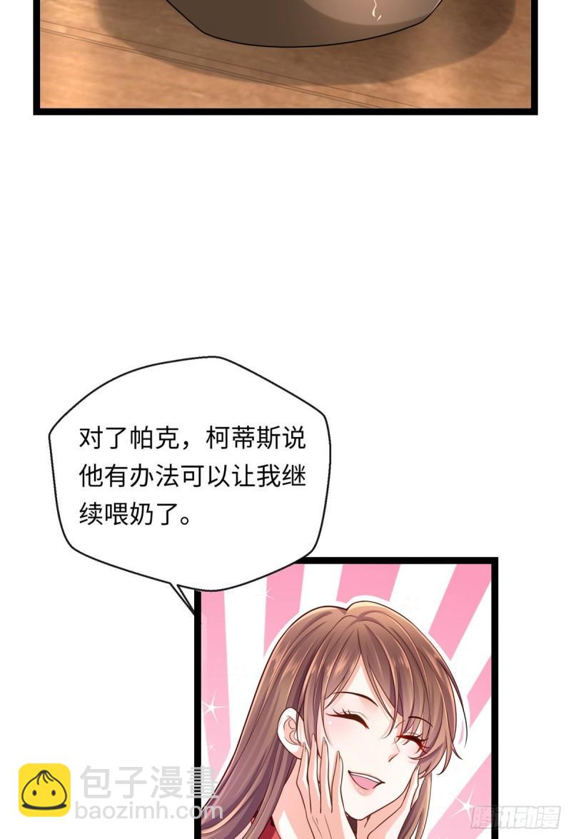 246-第246话
