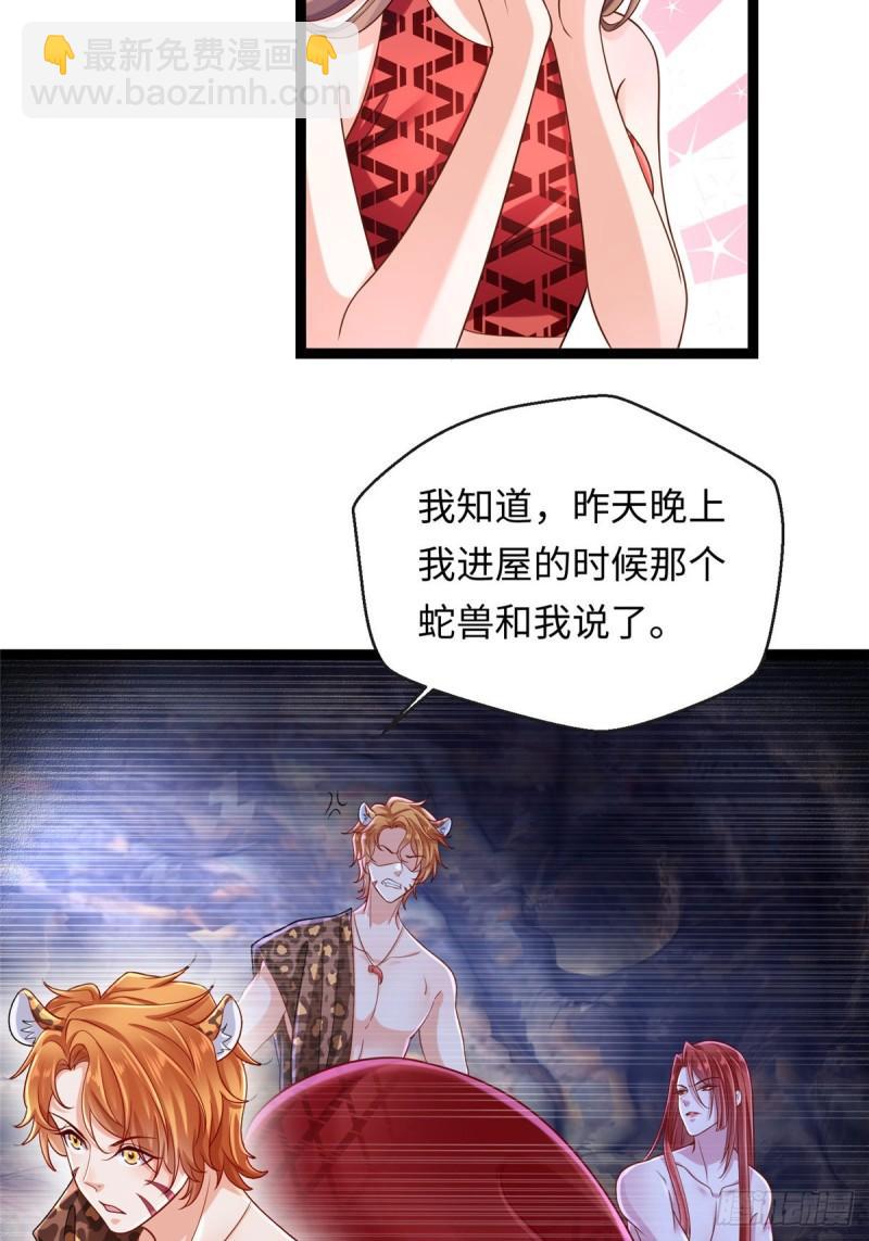 246-第246话