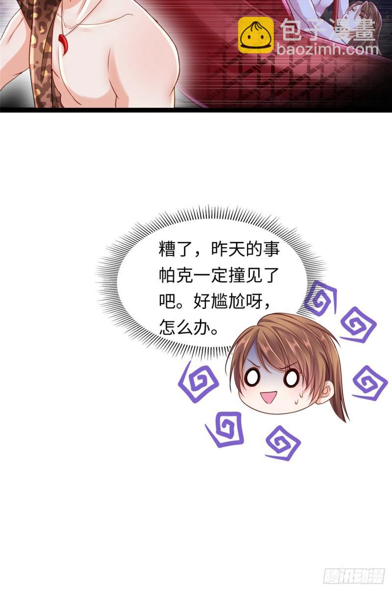 246-第246话