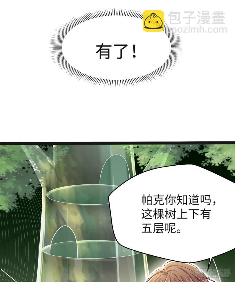 246-第246话