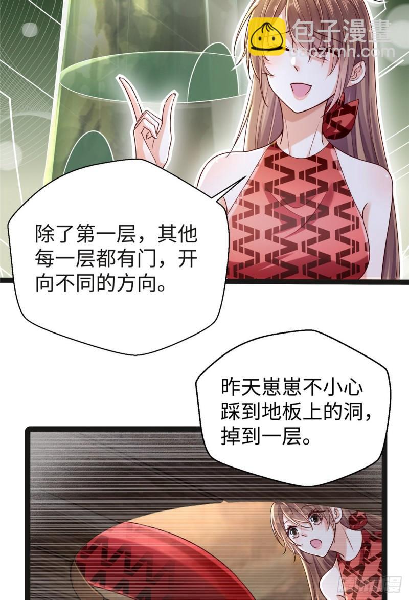 246-第246话