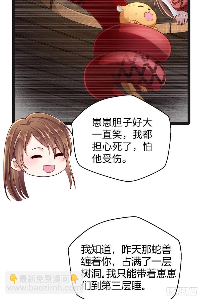 246-第246话