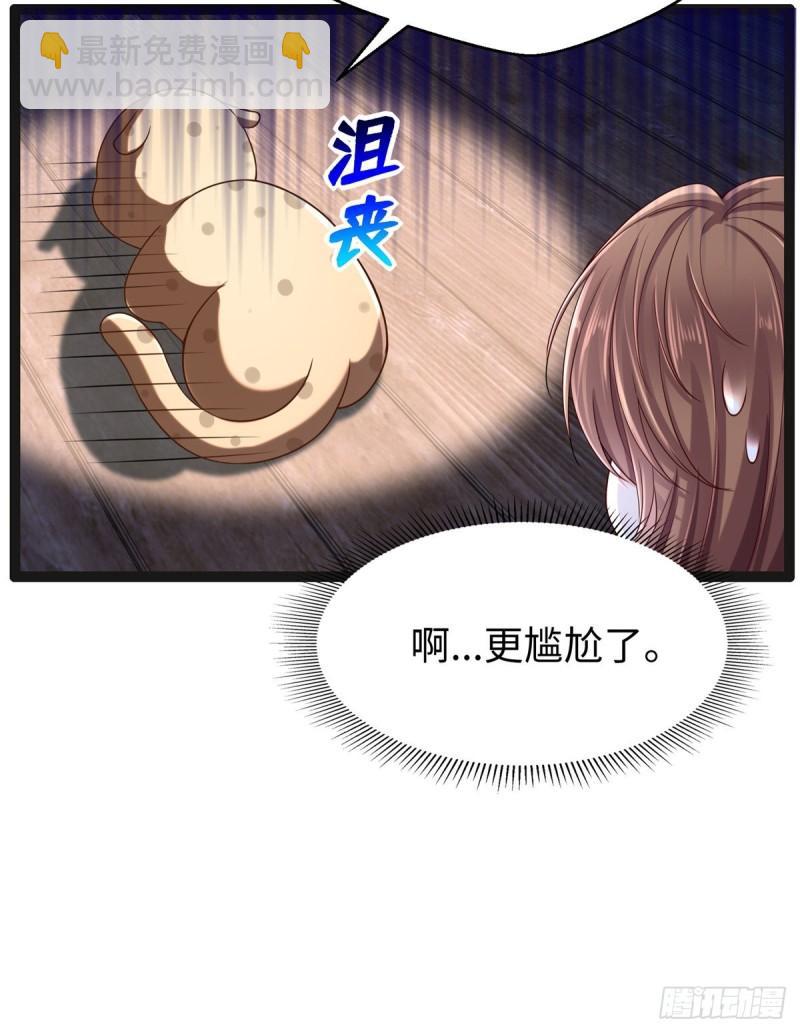 246-第246话