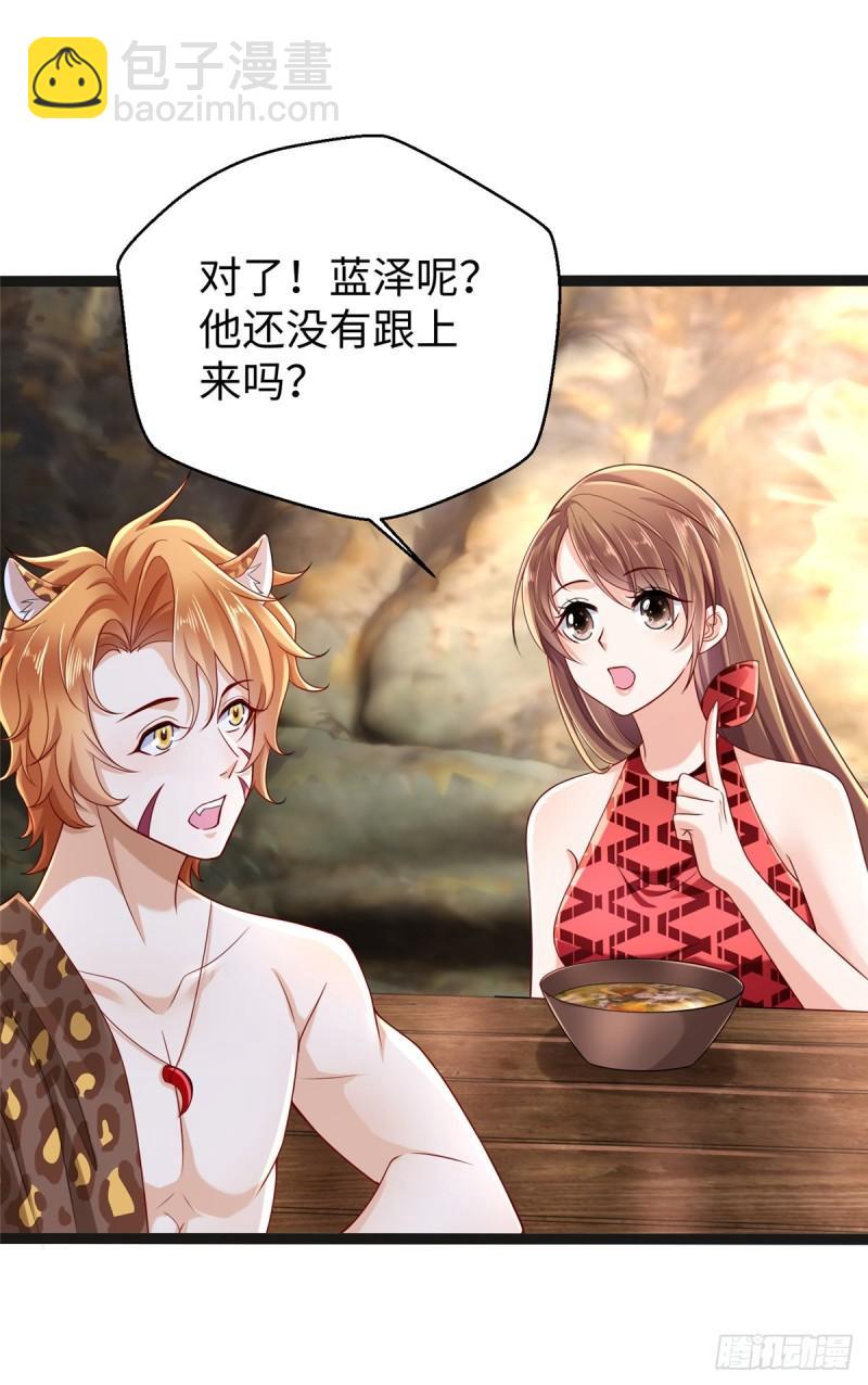 246-第246话
