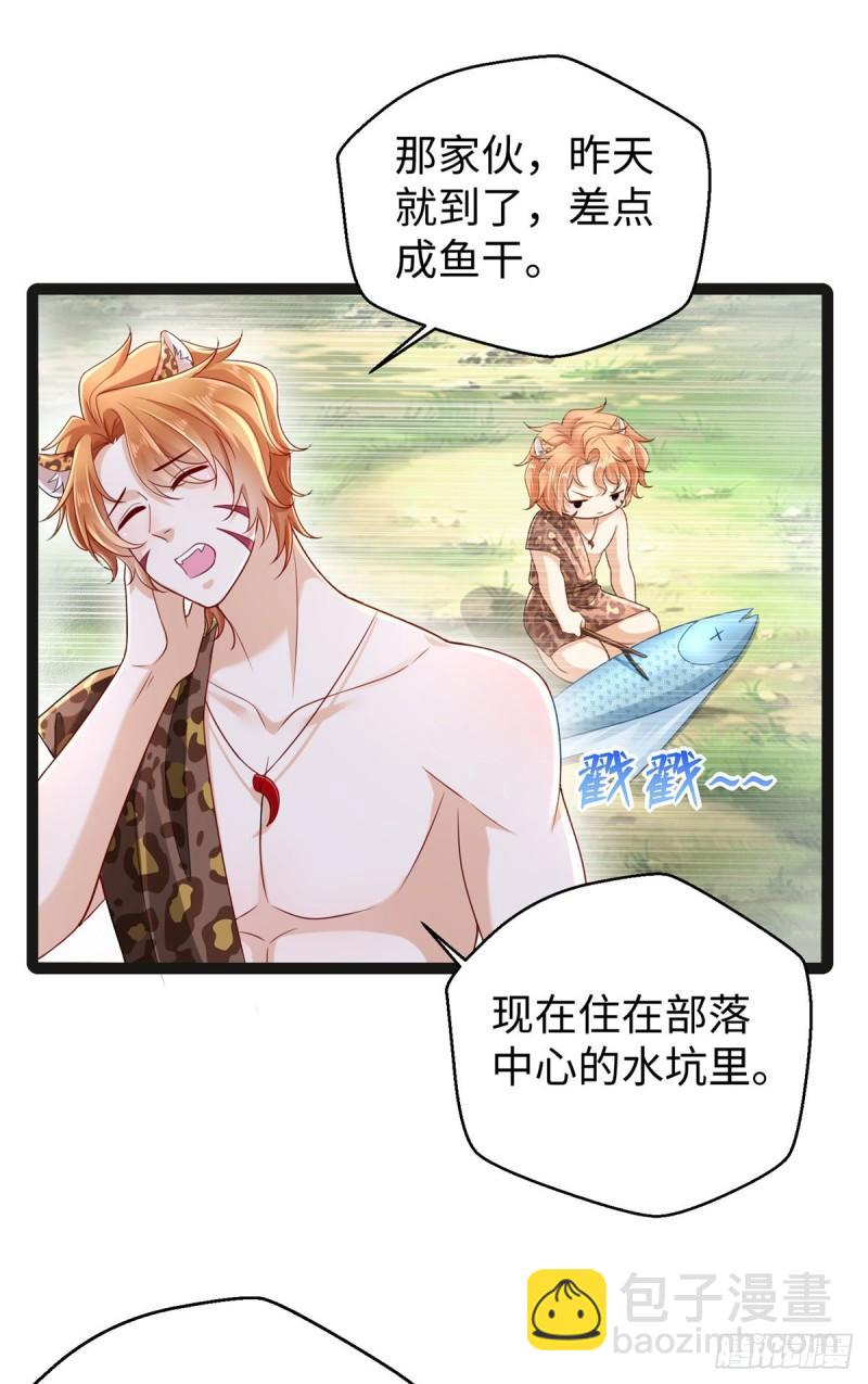 246-第246话