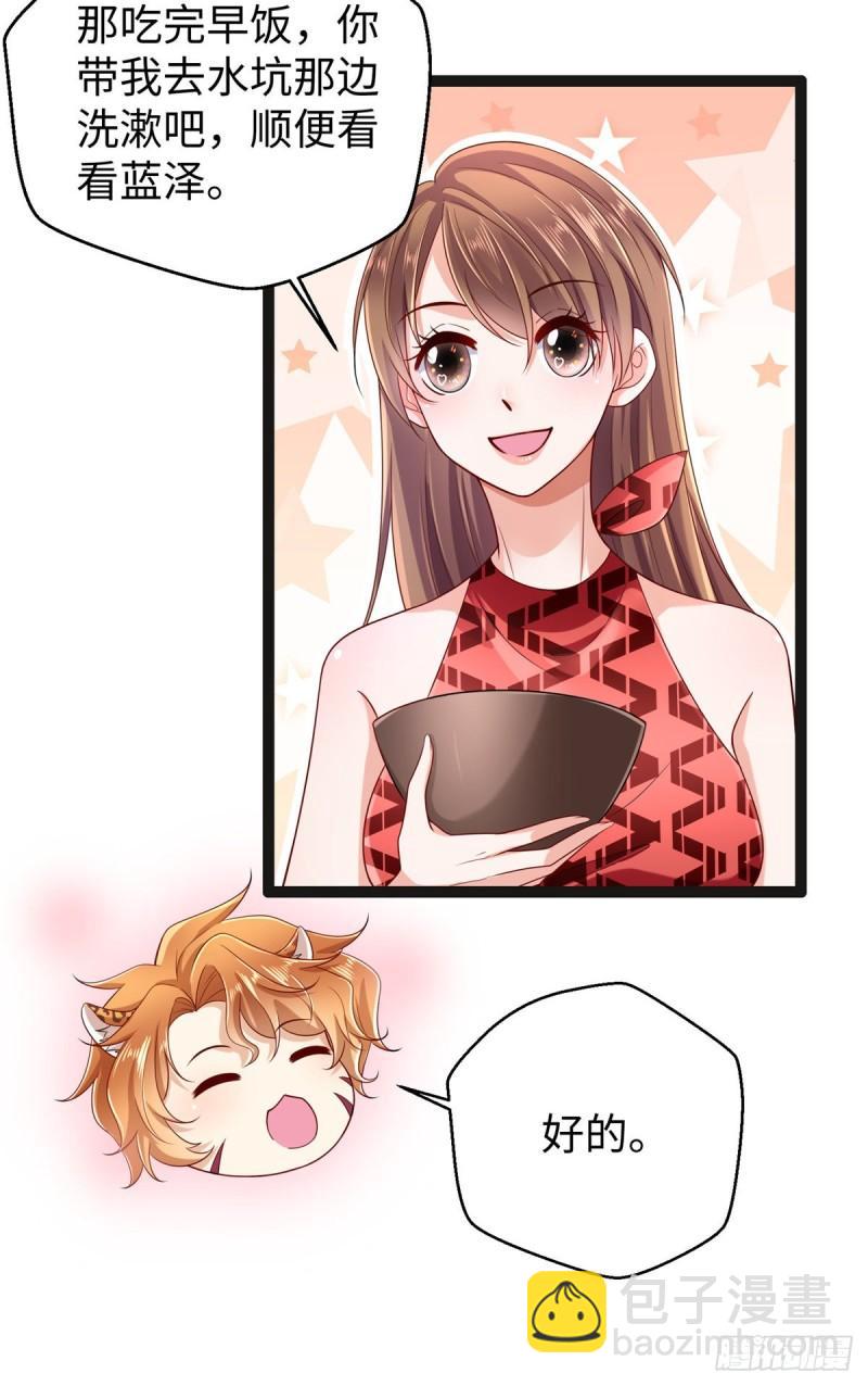 246-第246话