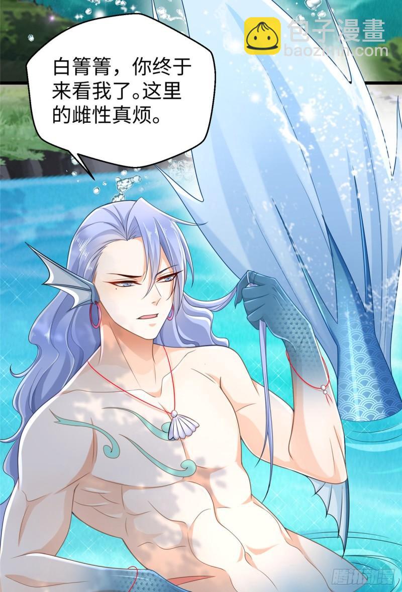 246-第246话