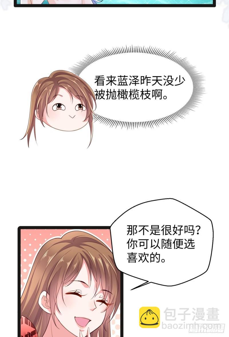 246-第246话