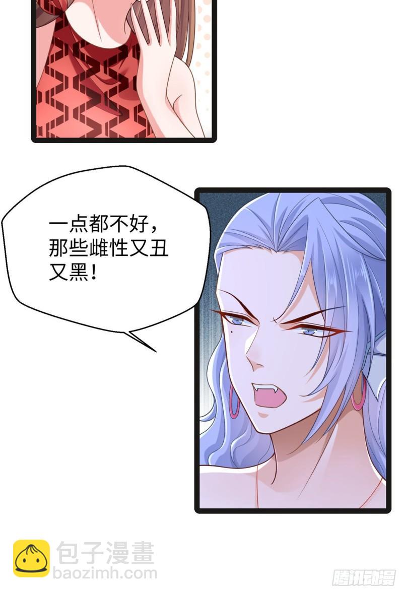 246-第246话
