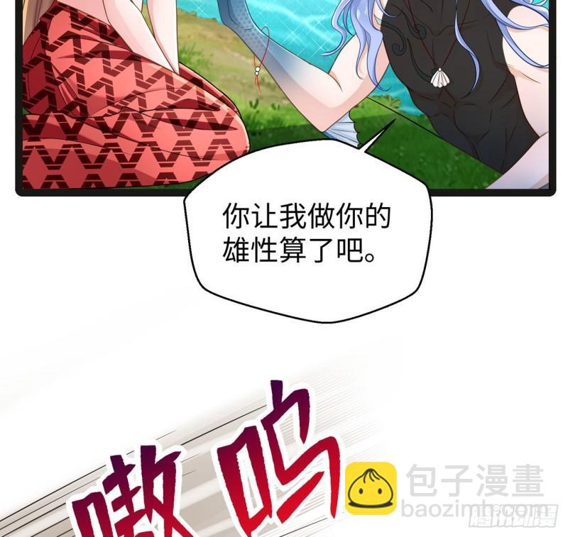 246-第246话