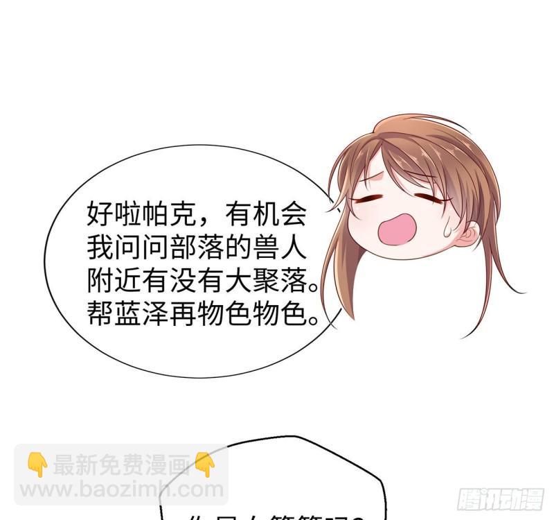 246-第246话