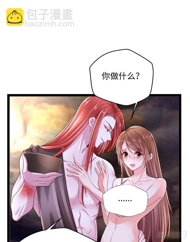 246-第246话