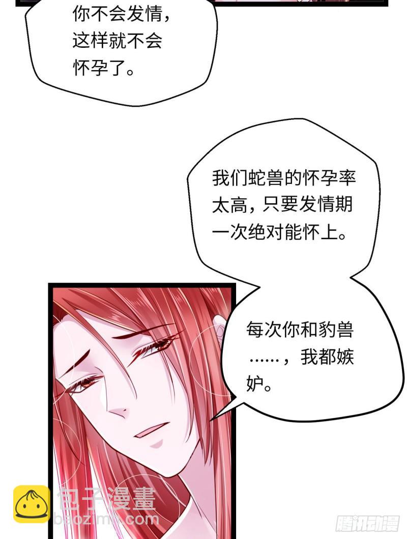 246-第246话