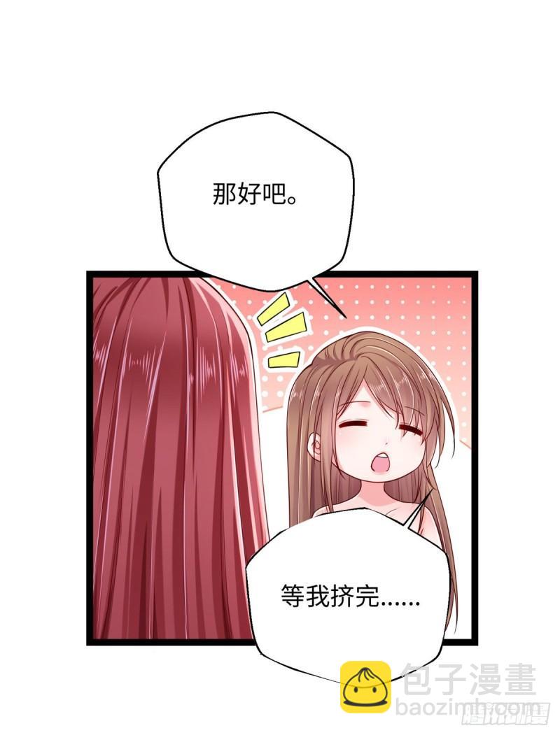 246-第246话