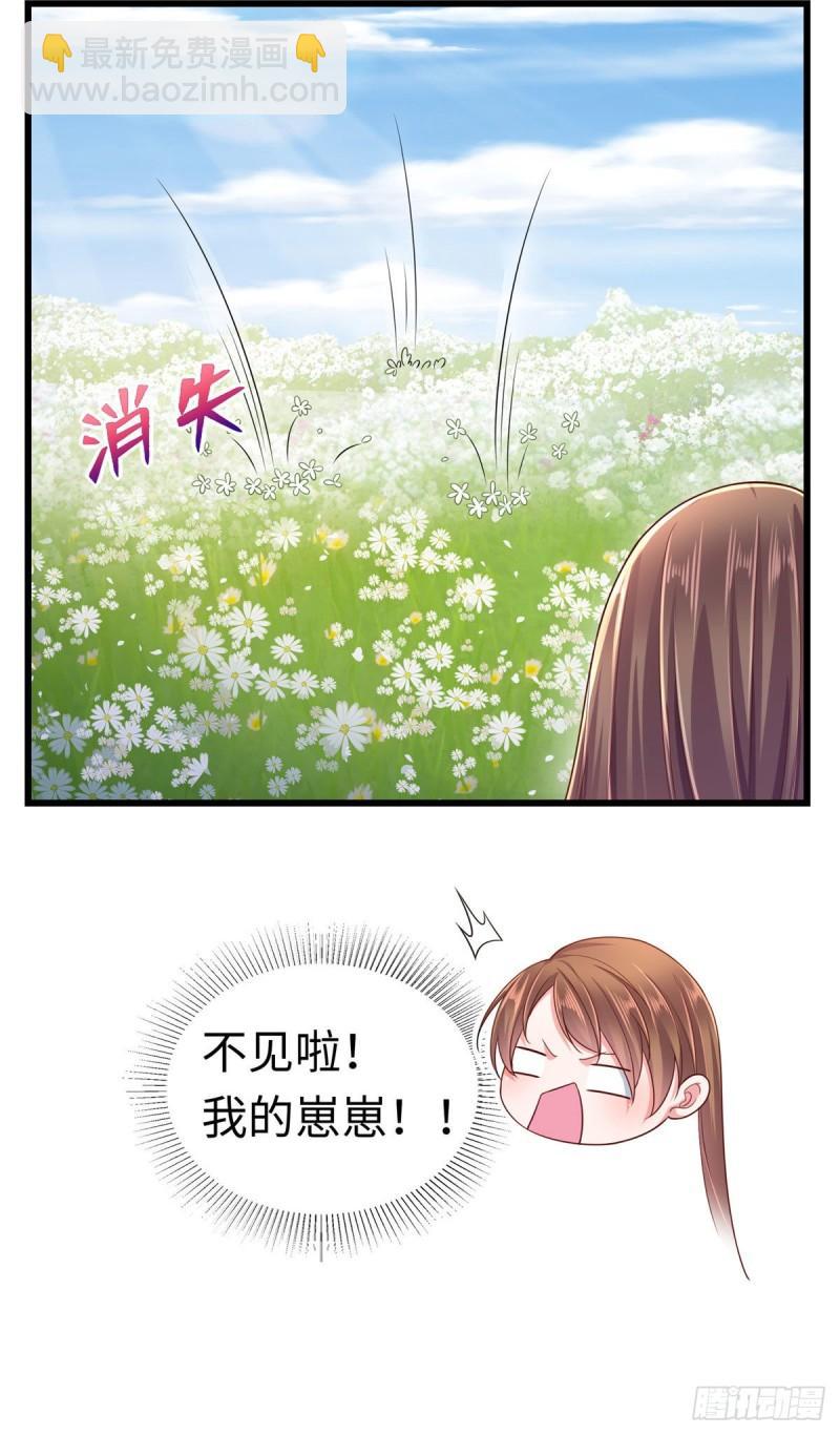 248-第248话