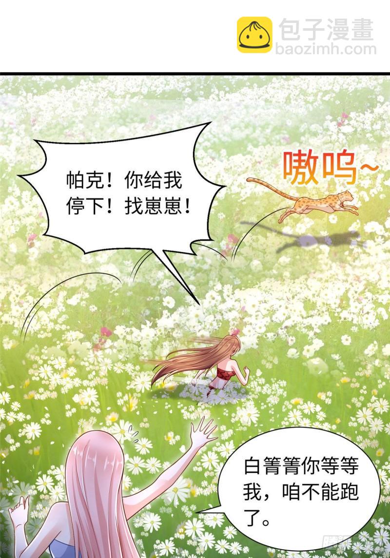 248-第248话