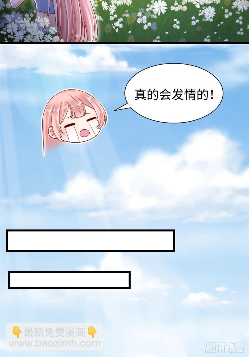 248-第248话