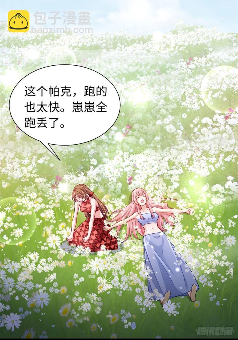 248-第248话