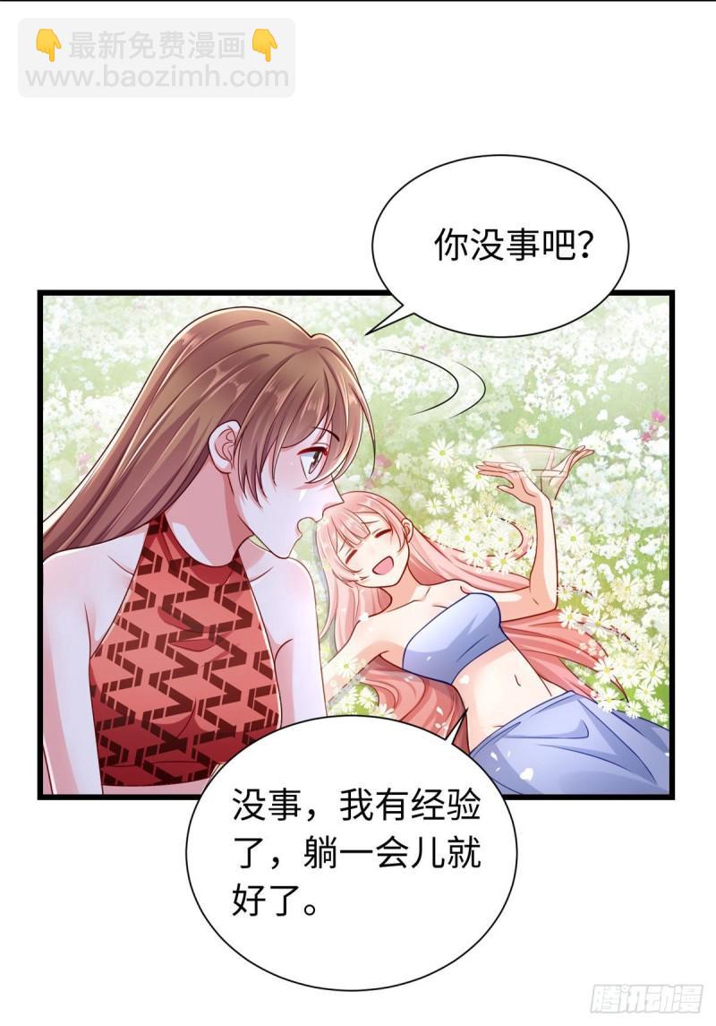 248-第248话