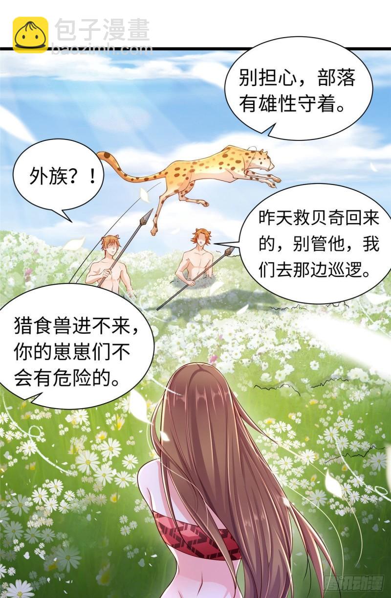 248-第248话