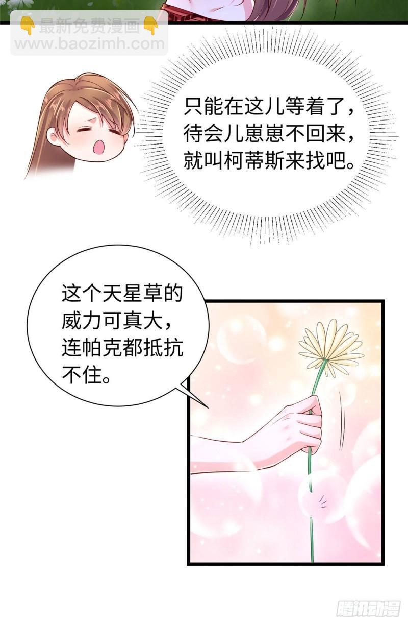 248-第248话