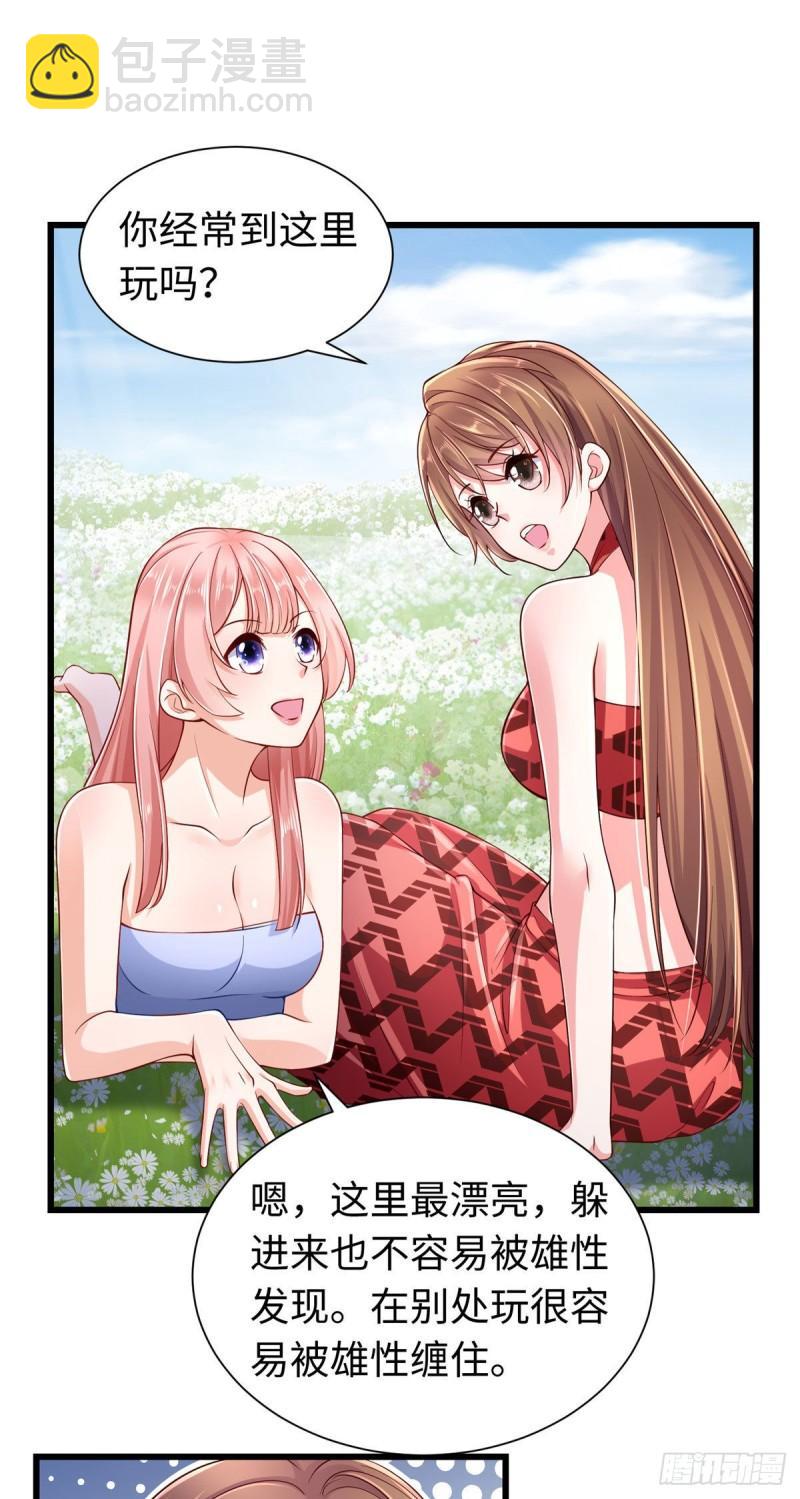 248-第248话