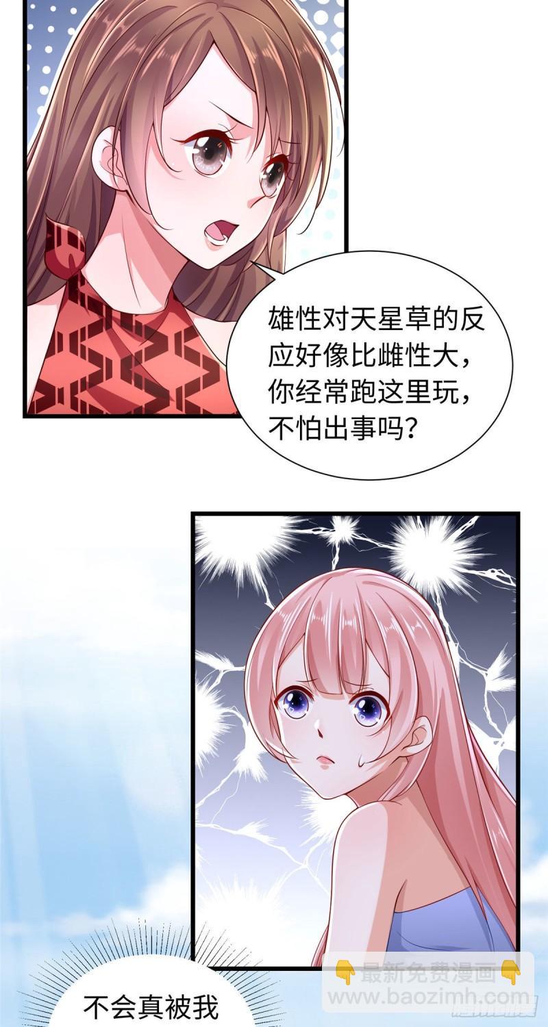 248-第248话