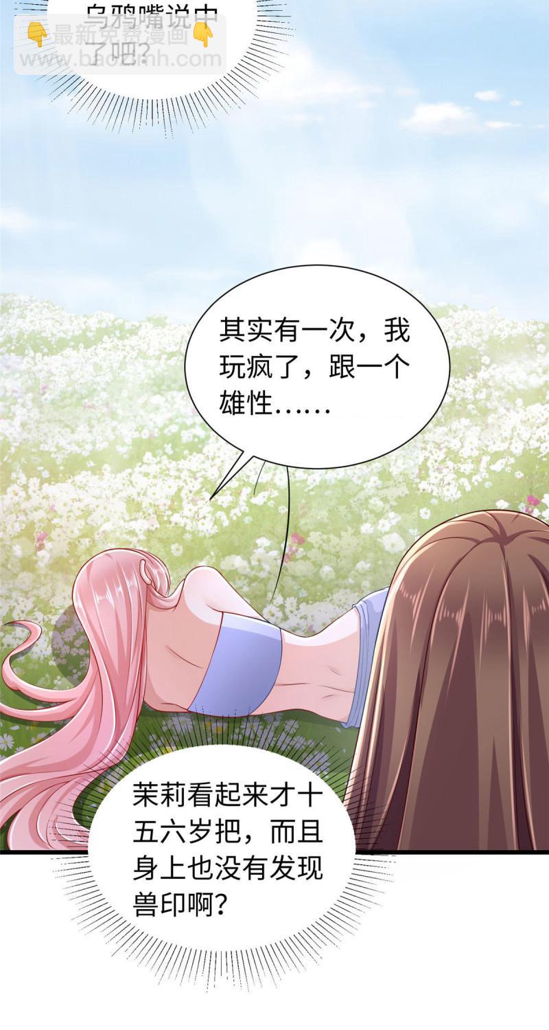 248-第248话
