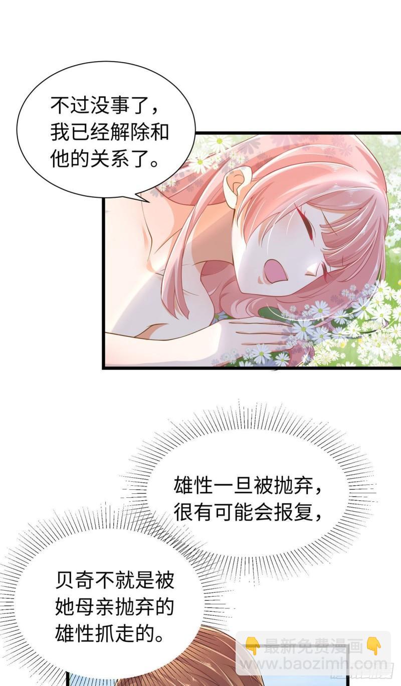 248-第248话