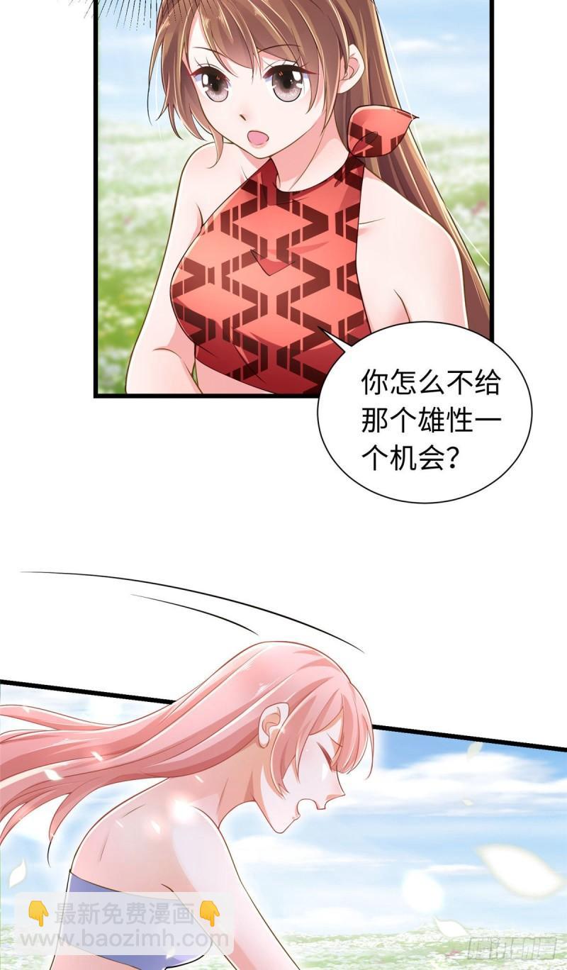 248-第248话