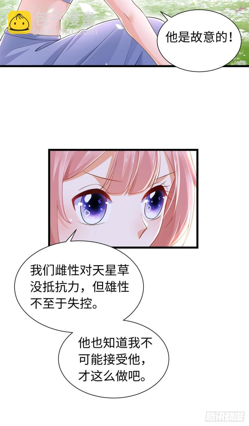 248-第248话