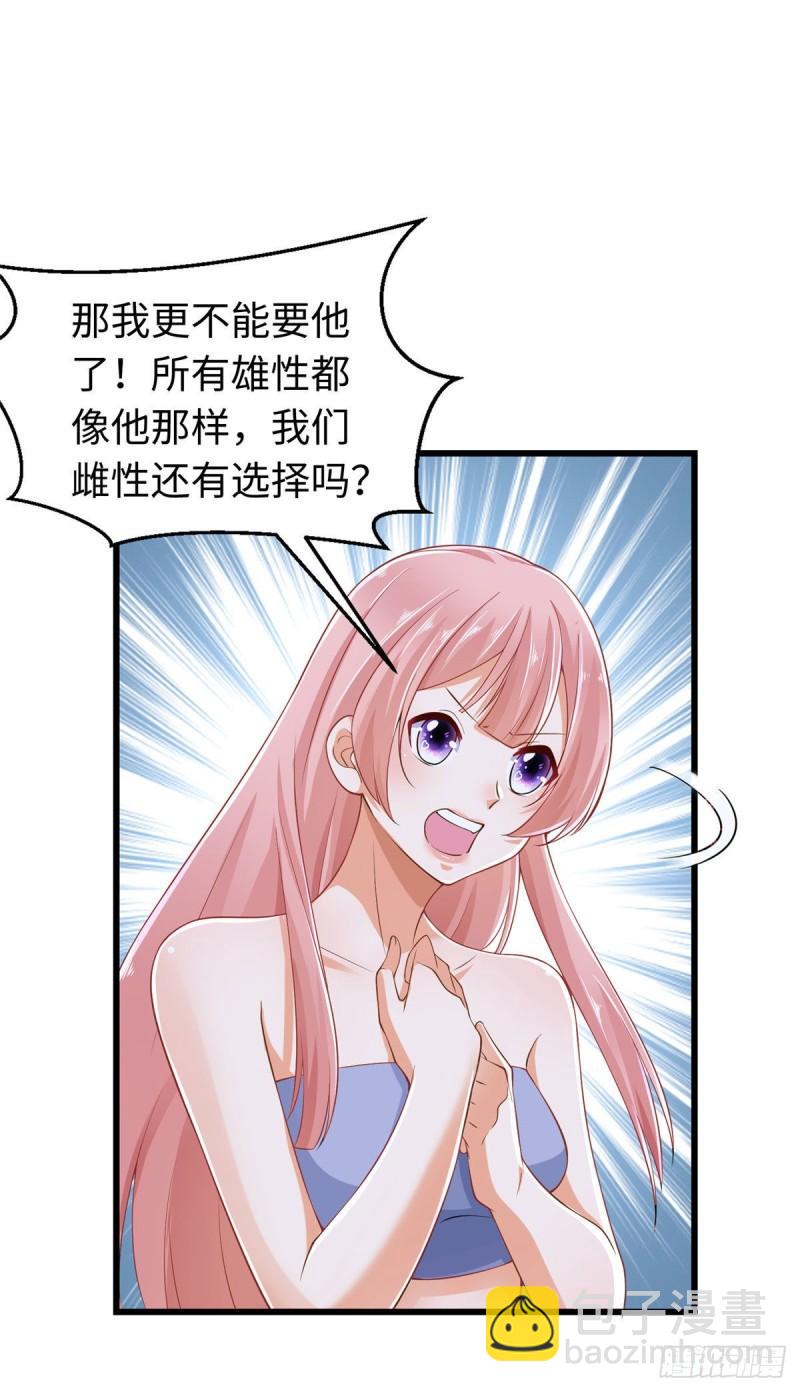 248-第248话
