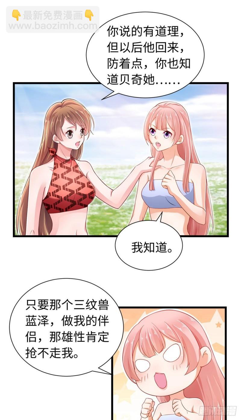 248-第248话