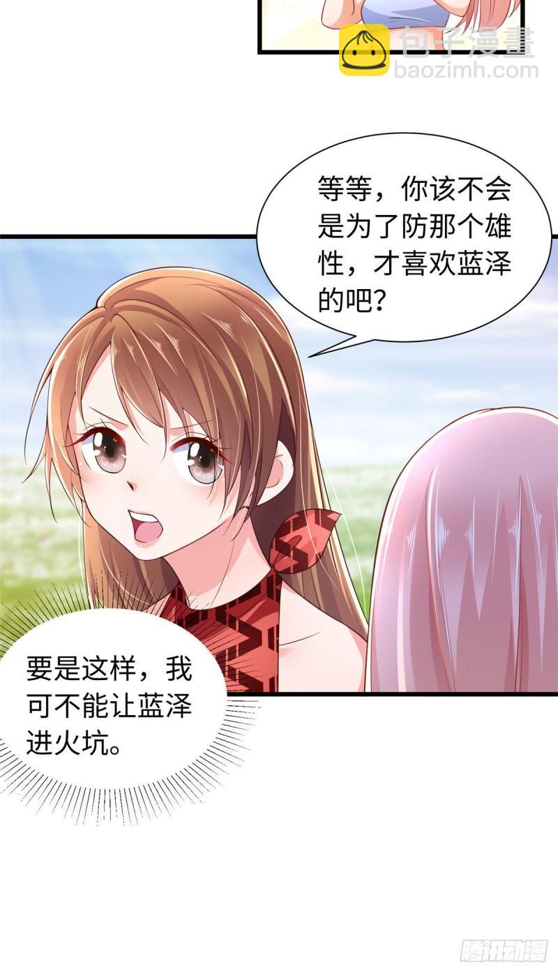 248-第248话