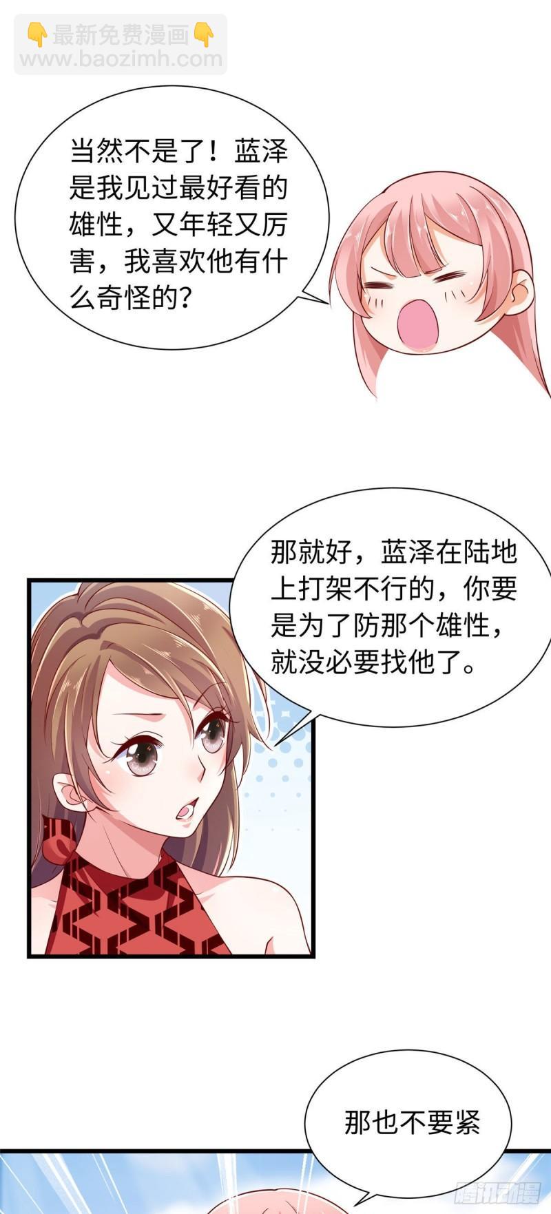 248-第248话