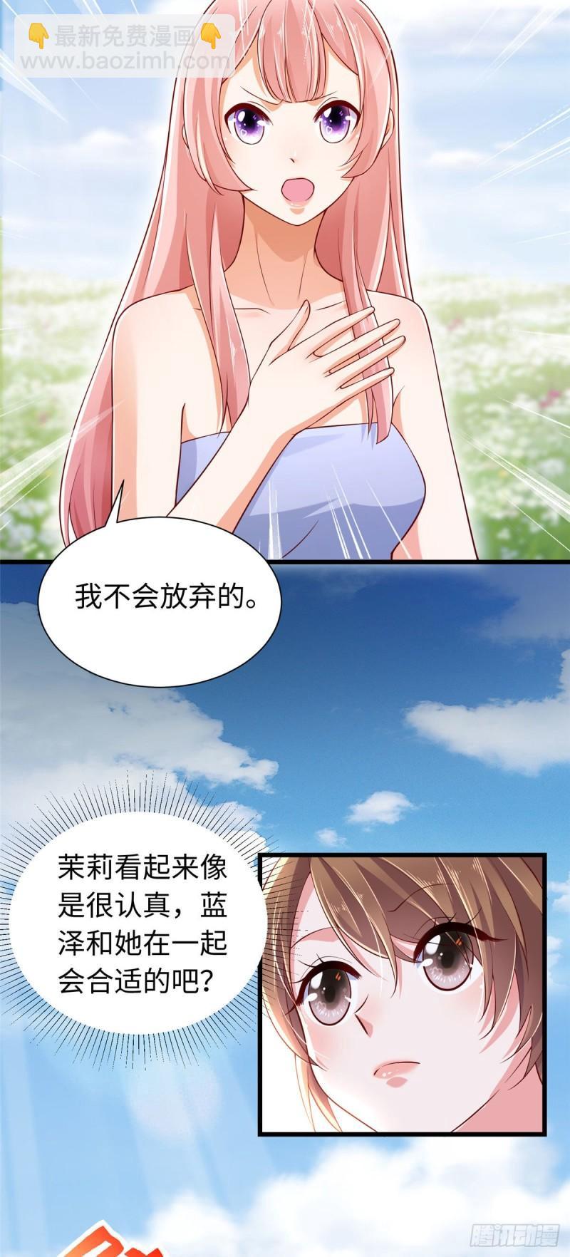 248-第248话