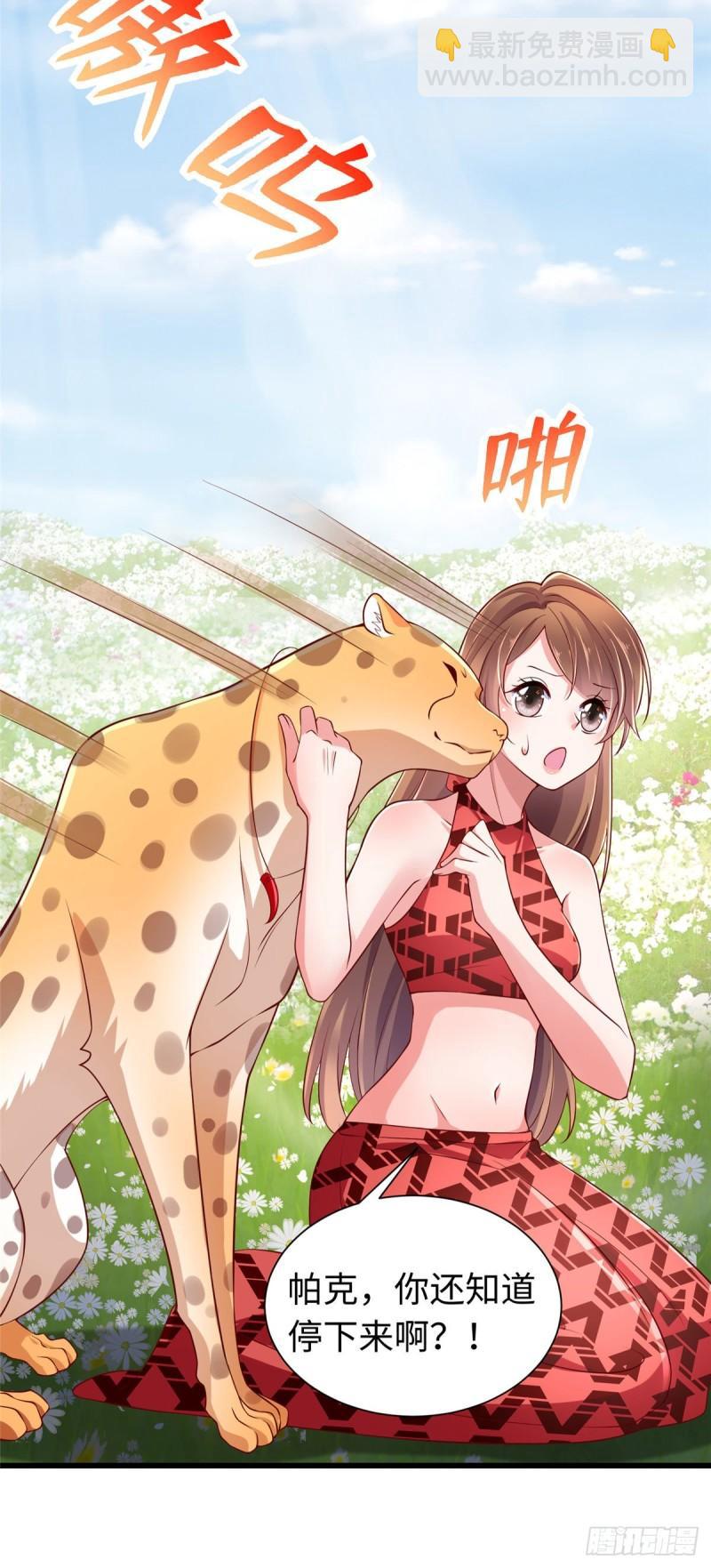 248-第248话