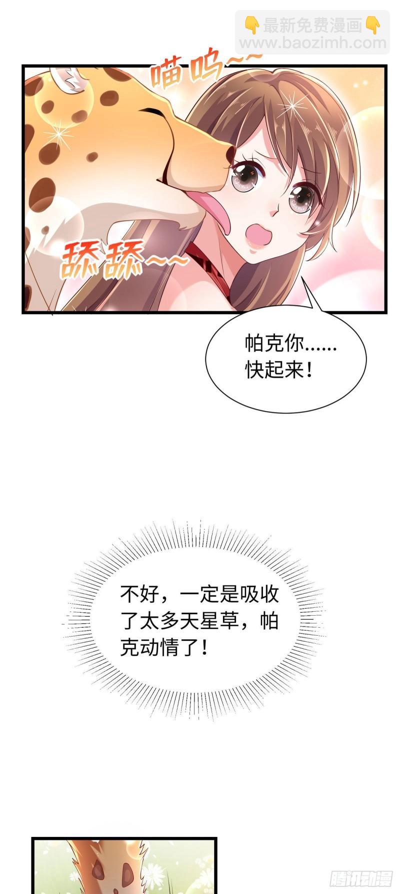 248-第248话