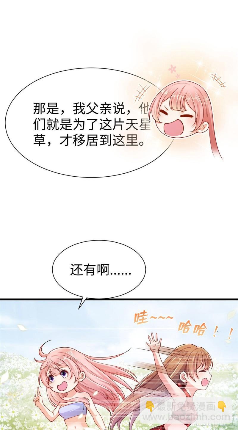 248-第248话