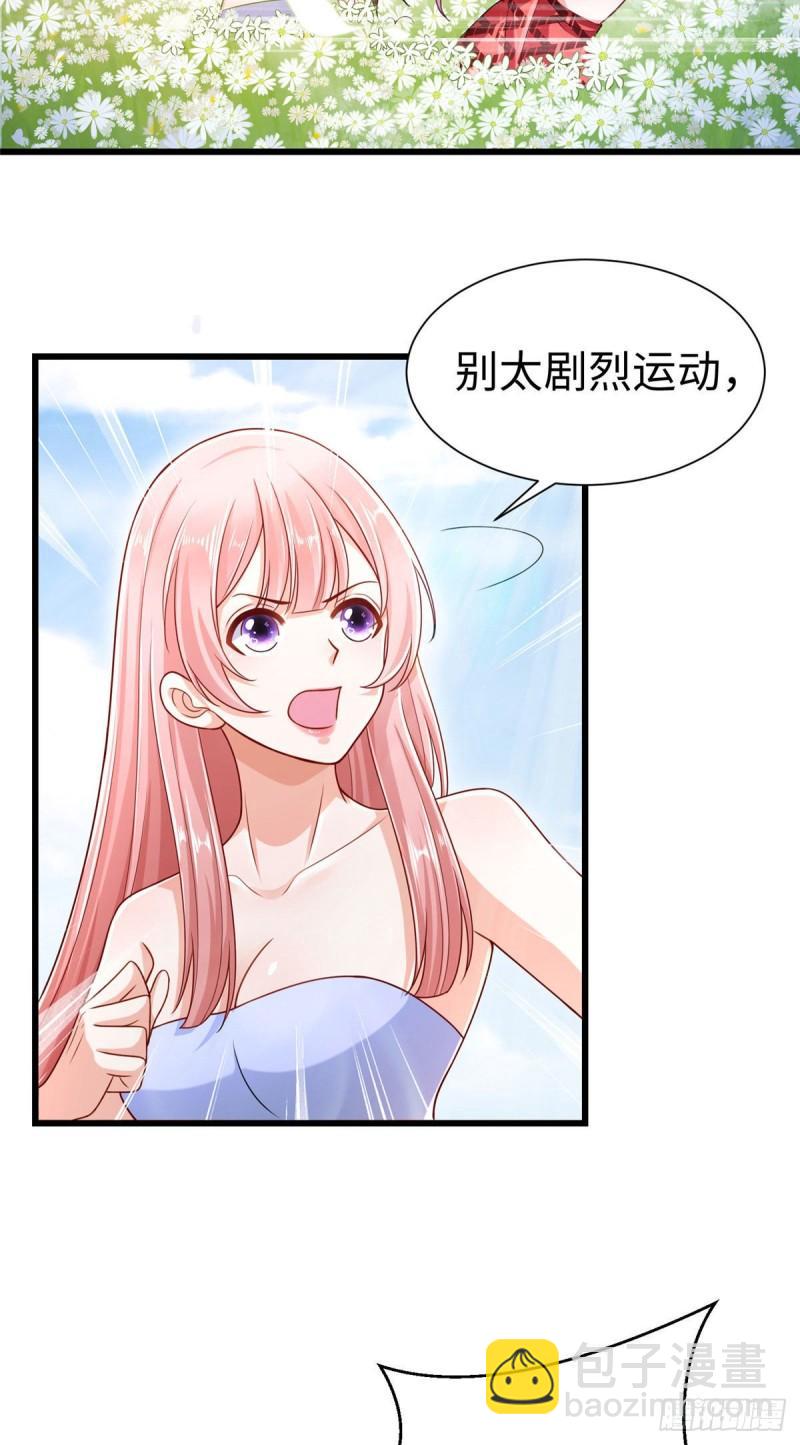 248-第248话