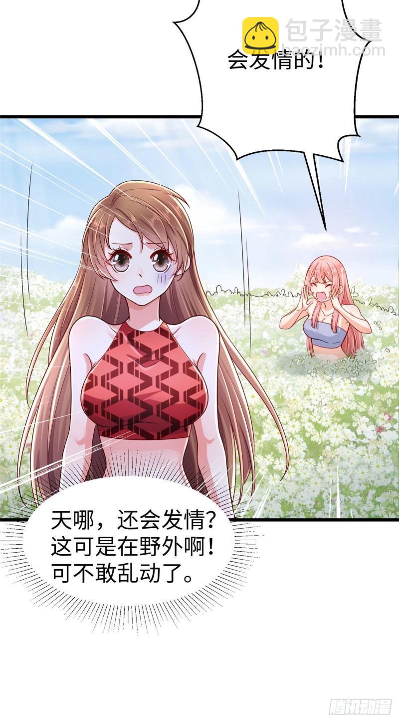 248-第248话